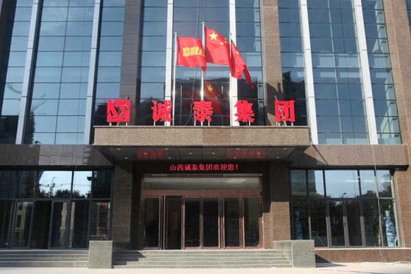要火企业服务