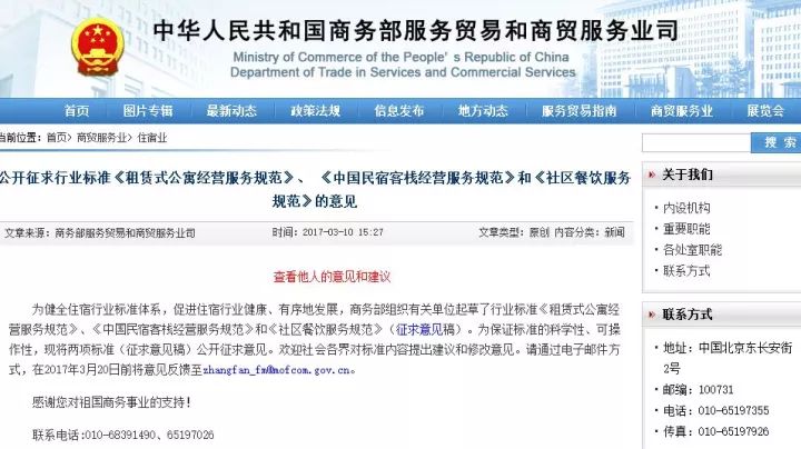 要火企业服务